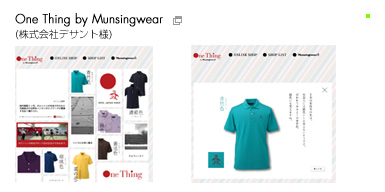 株式会社デサント様 One Thing by Munsingwear