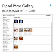 Digital Photo Gellery 株式会社JALホテルズ様